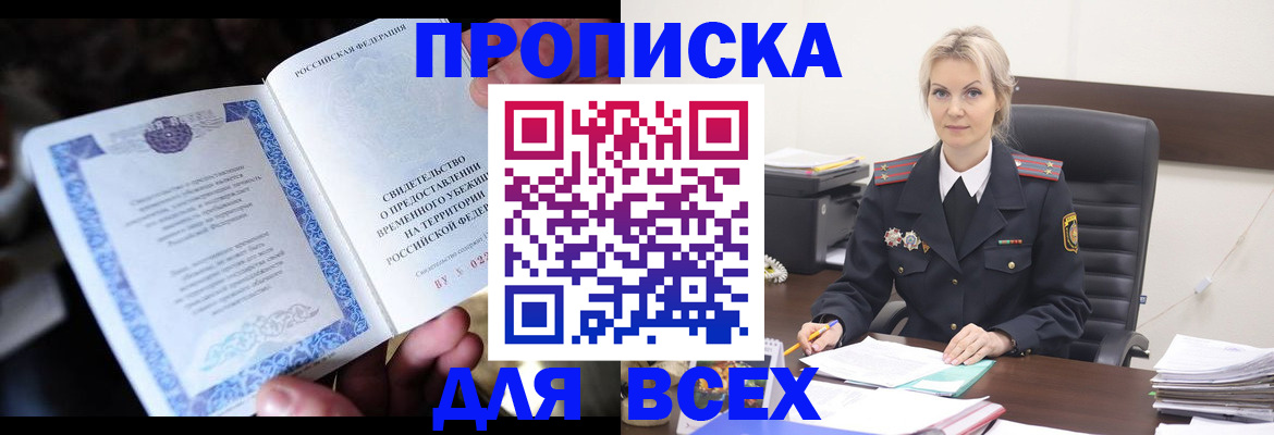 регистрация для дет. сада в Лангепасе